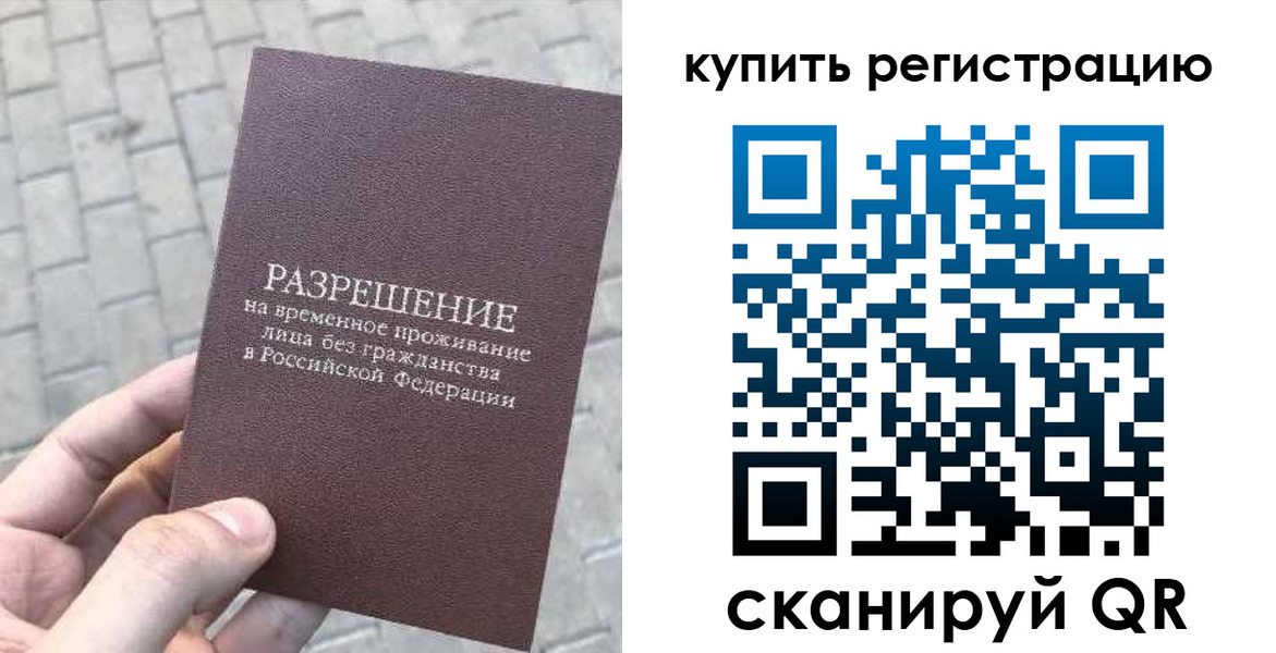 регистрация для школы в Суздали