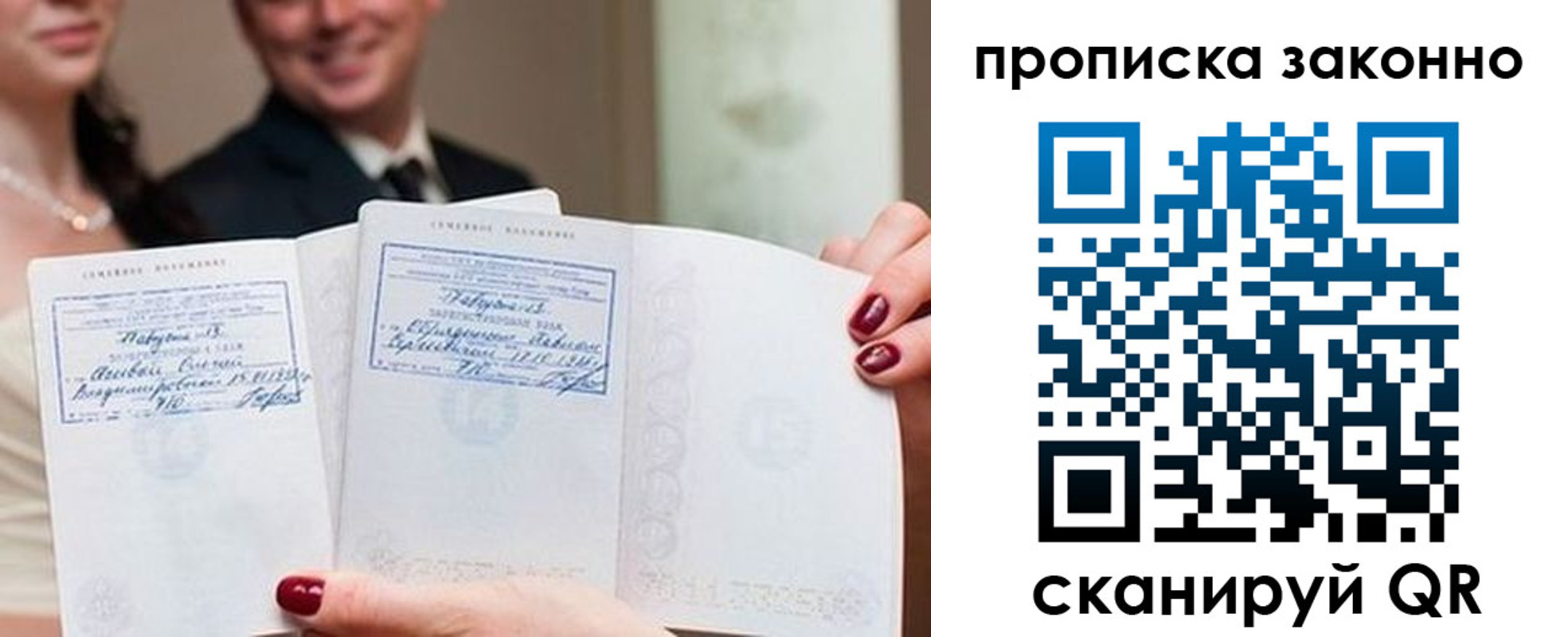 прописка поиск в Суздали