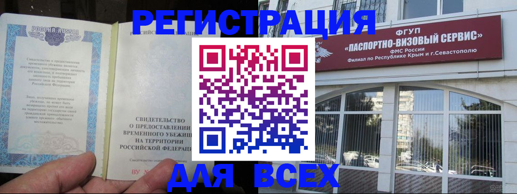 где прописаться в Суздали