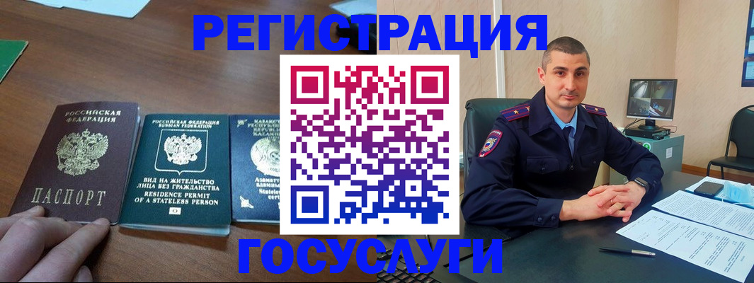 прописка для школы в Суздали