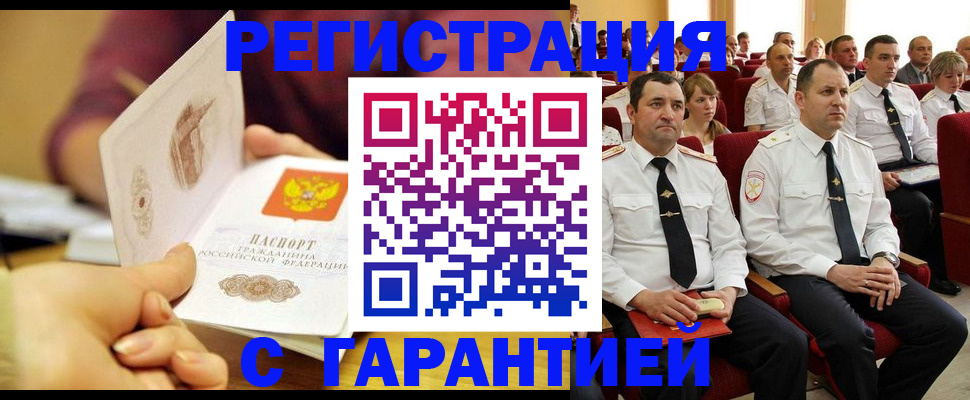 временная регистрация адрес в Суздали