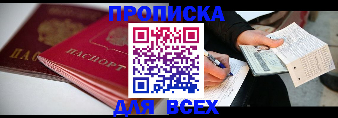 найти адрес прописки в Суздали