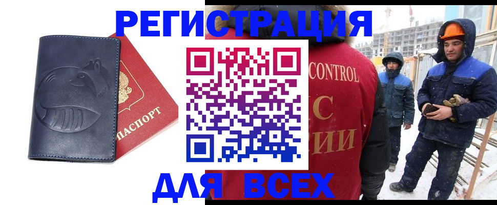 временная прописка в Суздали