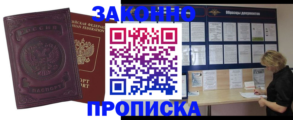 найти адрес прописки в Суздали