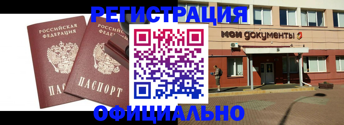 временная регистрация госуслуги в Суздали